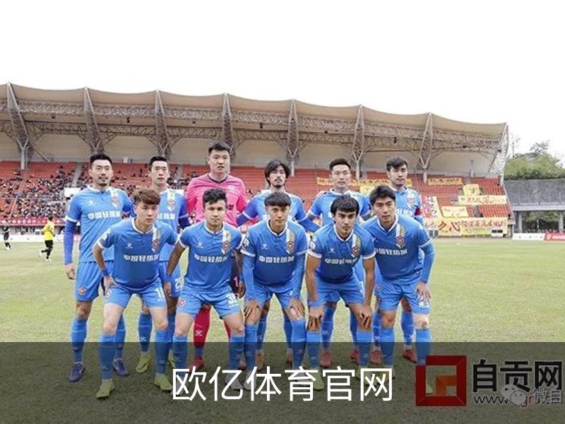 关于欧亿体育官网